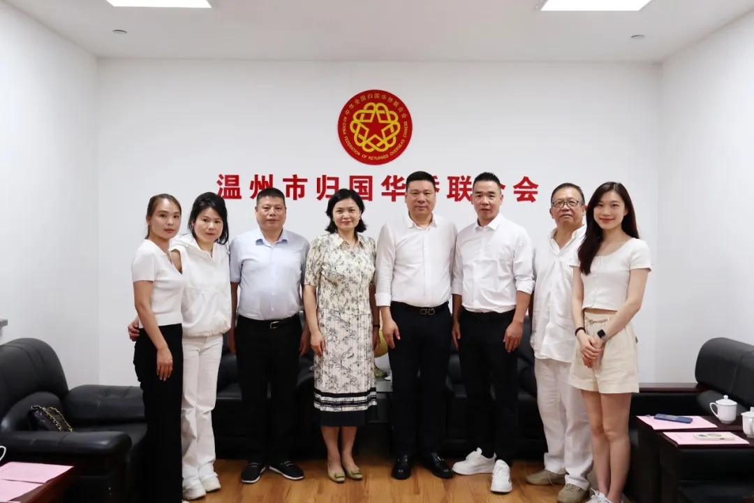 意大利中國總商會一行到訪溫州市僑聯
